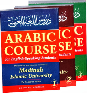 Madinah Arabic Course